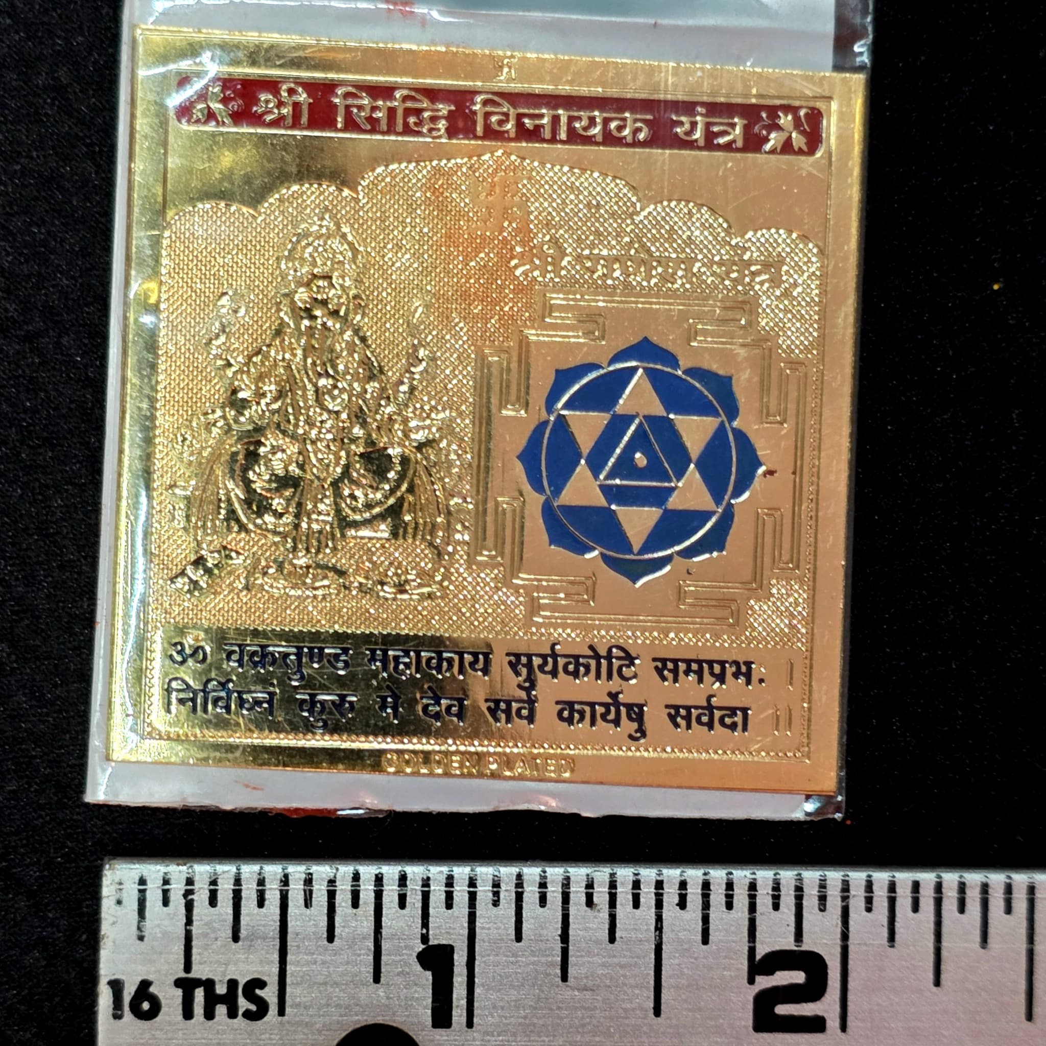 Sri Siddhi Vinayak Yantra, Gold-Plated Devotional Card