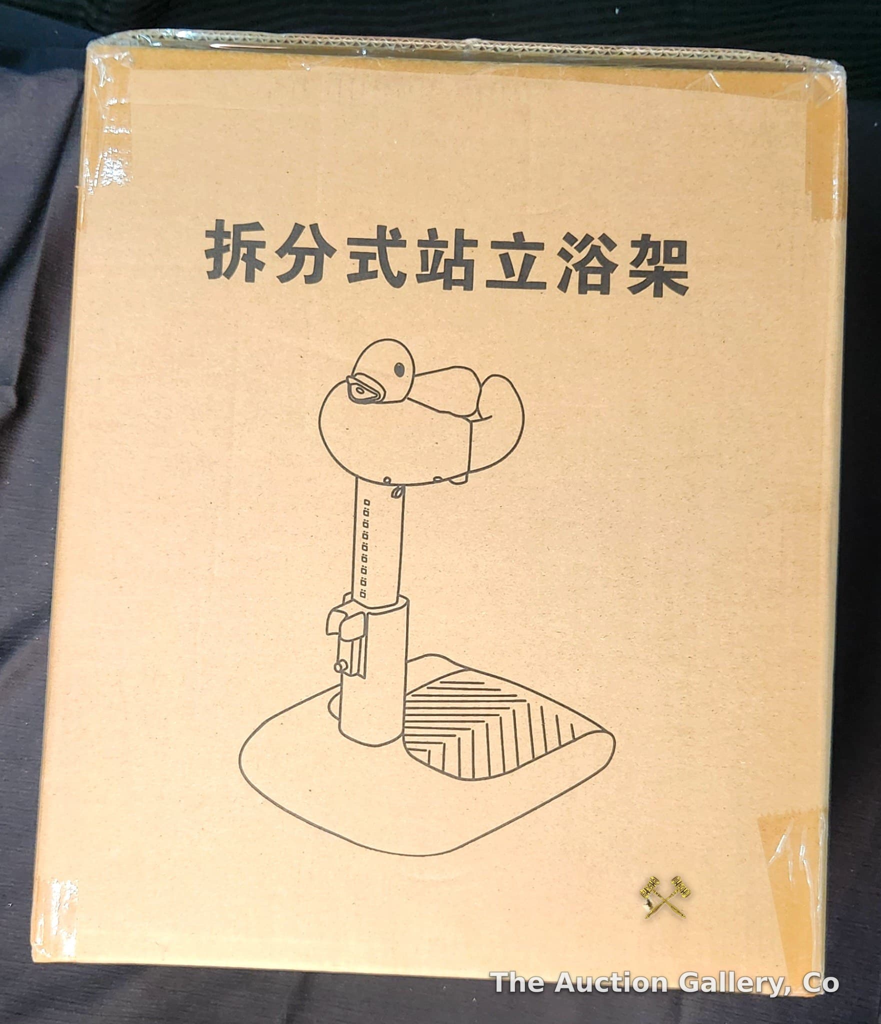 Freestanding Baby Shower Stand, Brand New in Box